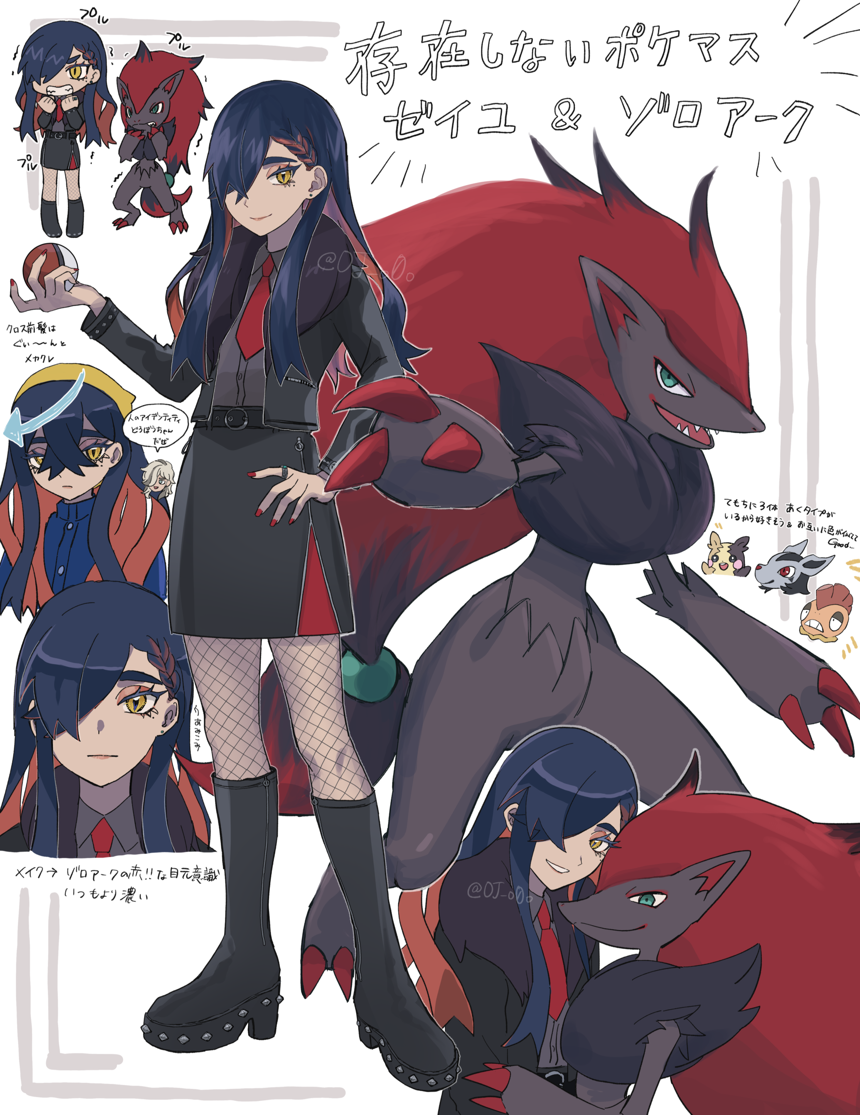 iruzu (pixiv27236115), arven (pokemon), carmine (pokemon), zoroark, nintendo, pokemon, pokemon sv, absurdres, character request, commentary request, highres, translation request, 1boy, 1girl, alternate hairstyle, belt, black belt, black boots, black hair, black skirt, boots, closed mouth, ear piercing, fishnet pantyhose, fishnets, gen 5 pokemon, hair over one eye, high heel boots, high heels, jewelry, long hair, multicolored hair, necktie, pantyhose, piercing, pokemon (creature), red hair, red nails, red necktie, ring, skirt, smile, teeth, twitter username, two-tone hair, yellow eyes