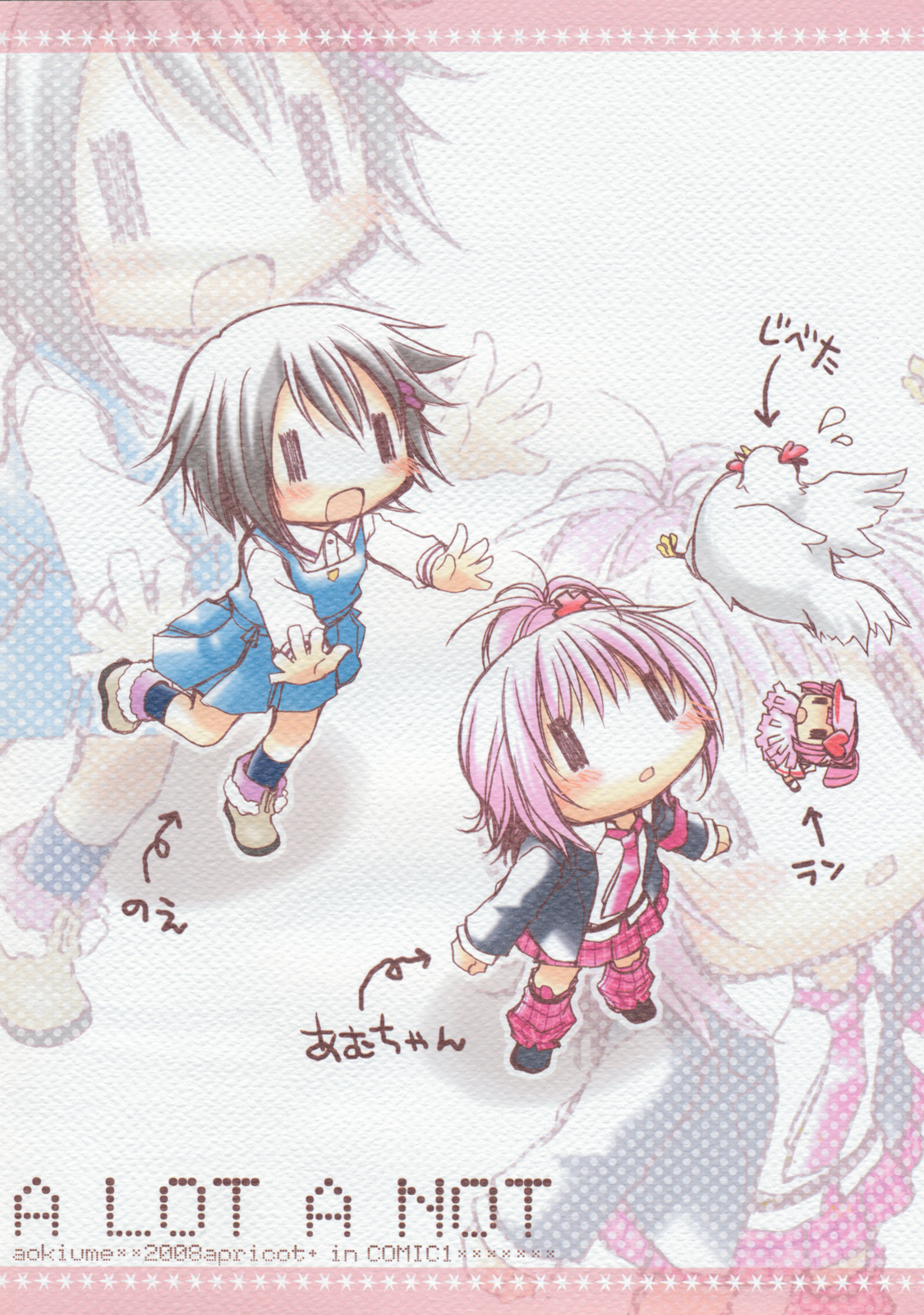 aoki ume, asumi kana, hinamori amu, isurugi noe, jibeta, ran (shugo chara!), shugo chara!, true tears, highres, 00s, 2girls, bird, chibi, chicken, crossover, hair ornament, multiple girls, voice actor connection, wide face, zoom layer, | |, || ||