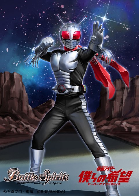 kuchibiru keisuke, kamen rider super-1, battle spirits, kamen rider, kamen rider super-1 (series), tokusatsu, commentary request, official art, 1boy, antennae, black bodysuit, bodysuit, boots, bug, copyright logo, copyright name, copyright notice, gloves, grasshopper, grey armor, grey boots, grey gloves, grey helmet, helmet, insect, logo, red eyes, red scarf, rider belt, scarf, solo