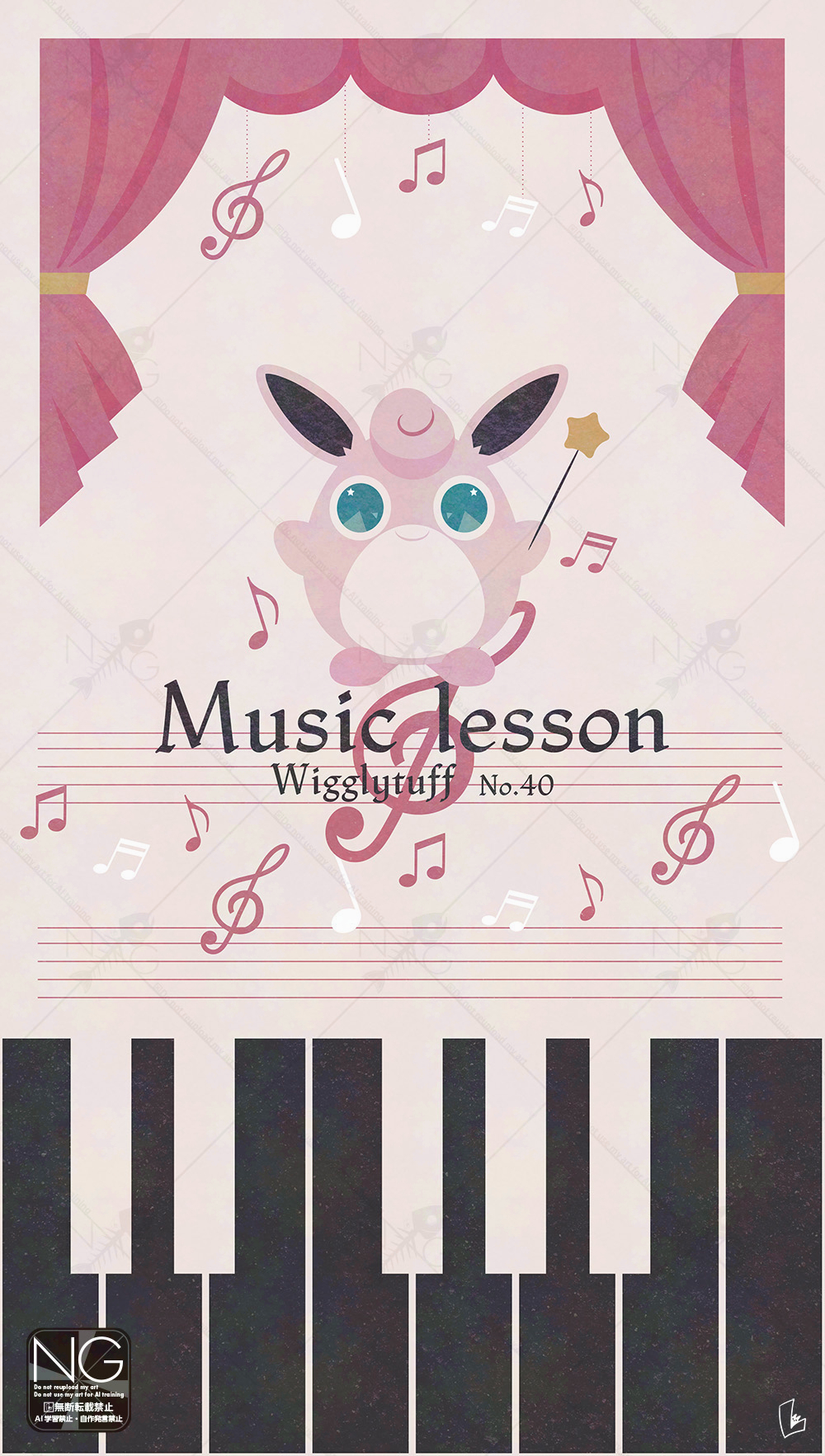 meme (sleepsheep), wigglytuff, nintendo, pokemon, highres, blue eyes, character name, closed mouth, curtains, english text, gen 1 pokemon, holding, holding wand, looking at viewer, musical note, no humans, pokemon (creature), pokemon focus, smile, star (symbol), star in eye, star wand, symbol in eye, treble clef, wand