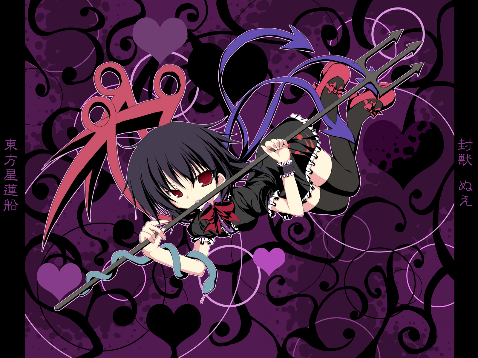 miyupon, houjuu nue, touhou, bad id, bad pixiv id, highres, 1girl, asymmetrical wings, black hair, black thighhighs, female focus, full body, polearm, red eyes, short hair, snake, solo, spear, thighhighs, trident, weapon, wings, zettai ryouiki