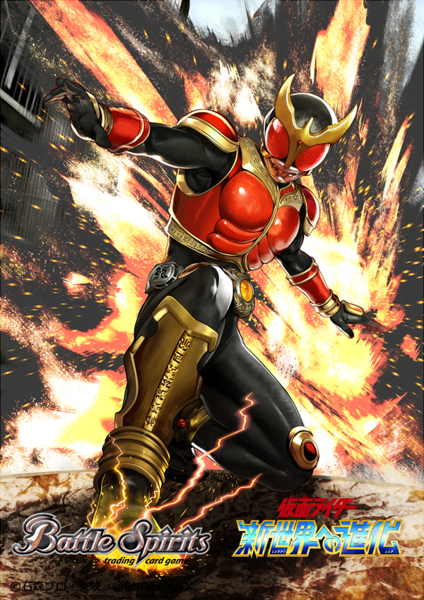 ryuda, kamen rider kuuga, battle spirits, kamen rider, kamen rider kuuga (series), tokusatsu, commentary request, official art, 1boy, arcle (kuuga), armor, black bodysuit, black helmet, bodysuit, copyright logo, copyright name, copyright notice, electricity, explosion, gold horns, gold trim, helmet, kamen rider kuuga (rising mighty form), logo, muscular, muscular male, on one knee, red armor, red eyes, rider belt, shoulder armor, solo