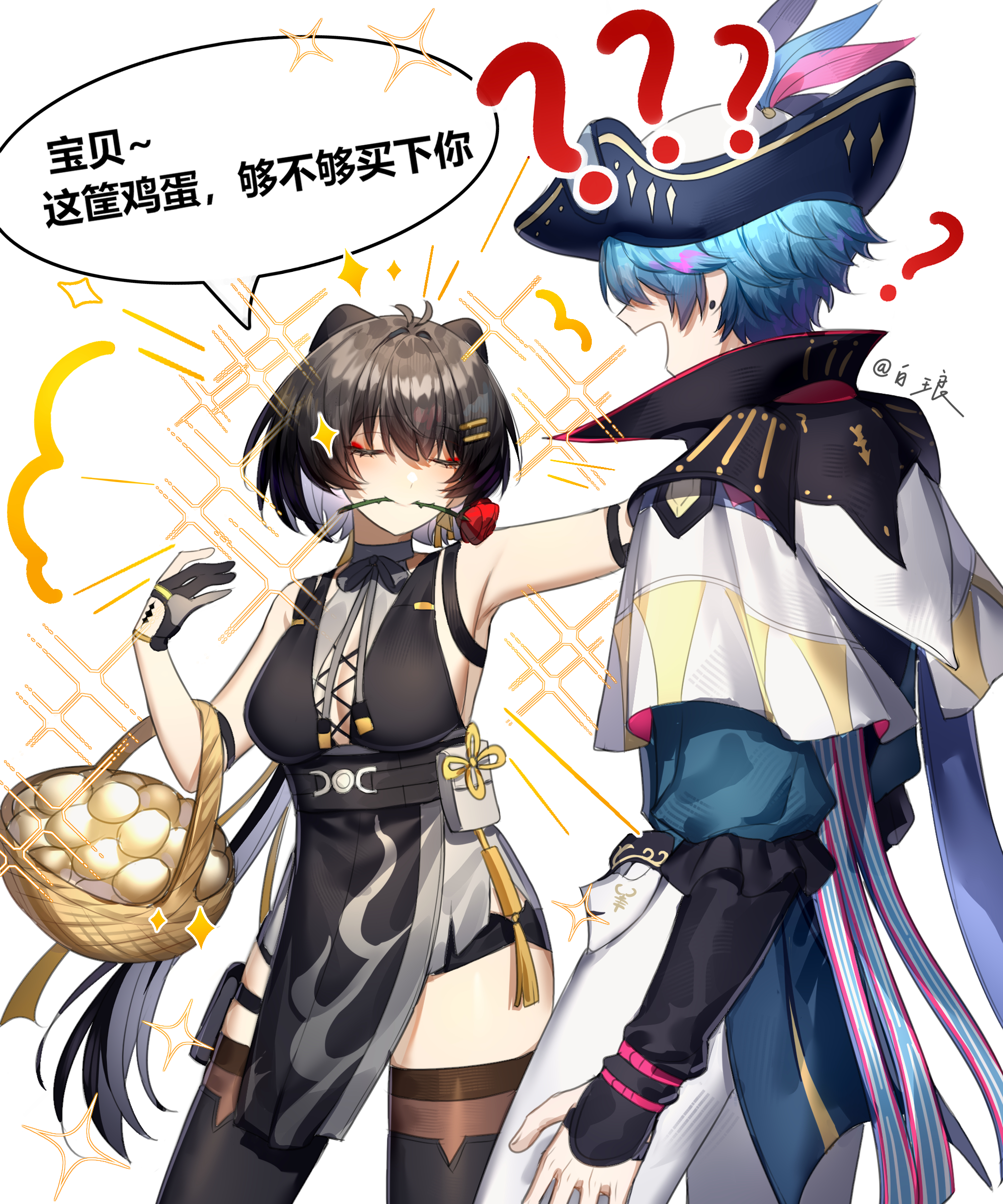 brant (wuthering waves), female rover (wuthering waves), rover (wuthering waves), wuthering waves, absurdres, chinese commentary, commentary request, highres, 1boy, 1girl, ?, bare shoulders, basket, black bow, black dress, black gloves, blue hair, blue shirt, bow, breasts, chinese text, closed eyes, cross-laced clothes, cross-laced dress, dress, egg, elbow carry, flower, gloves, hair bow, hair ornament, hairclip, hat, medium breasts, mouth hold, open mouth, pants, parallel hairclips, partially fingerless gloves, rose, shirt, sleeveless, sleeveless dress, sparkle, sparkling aura, tacet mark (wuthering waves), thighs, tricorne, white pants, xiaobailang