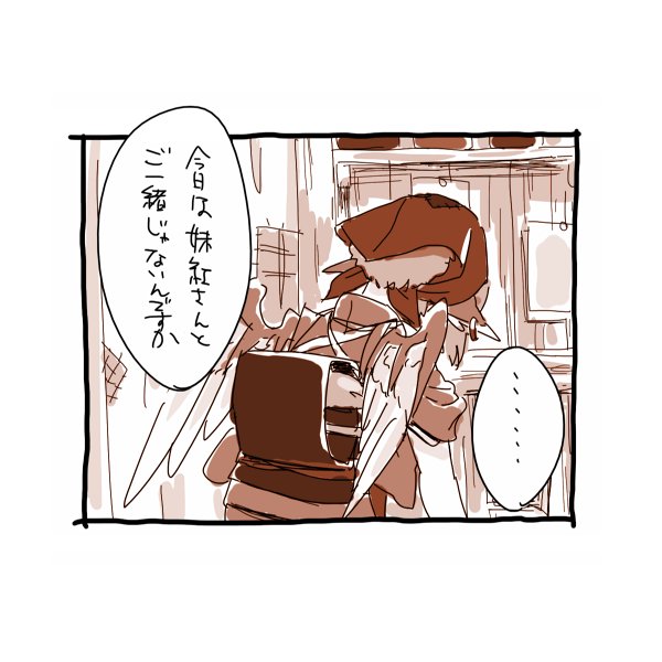 mitsumoto jouji, mystia lorelei, okamisty, touhou, translation request, 1girl, animal ears, comic, earrings, female focus, headscarf, japanese clothes, jewelry, monochrome, short hair, solo, tasuki, wings