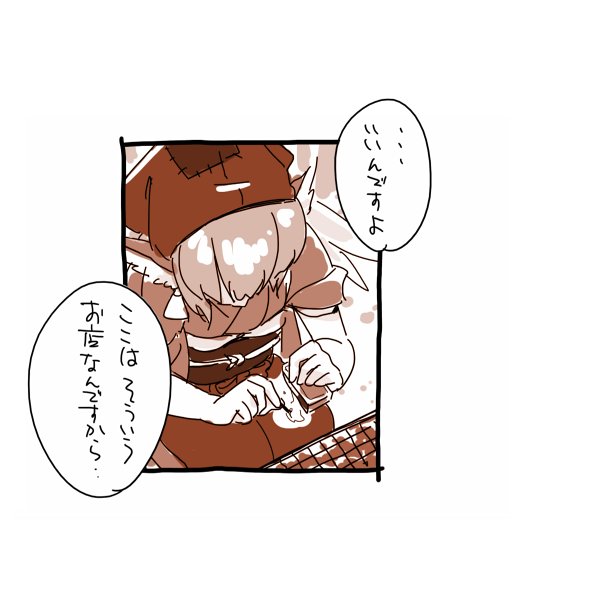 mitsumoto jouji, mystia lorelei, okamisty, touhou, translation request, 1girl, animal ears, comic, female focus, fire, grill, headscarf, japanese clothes, monochrome, pink theme, solo