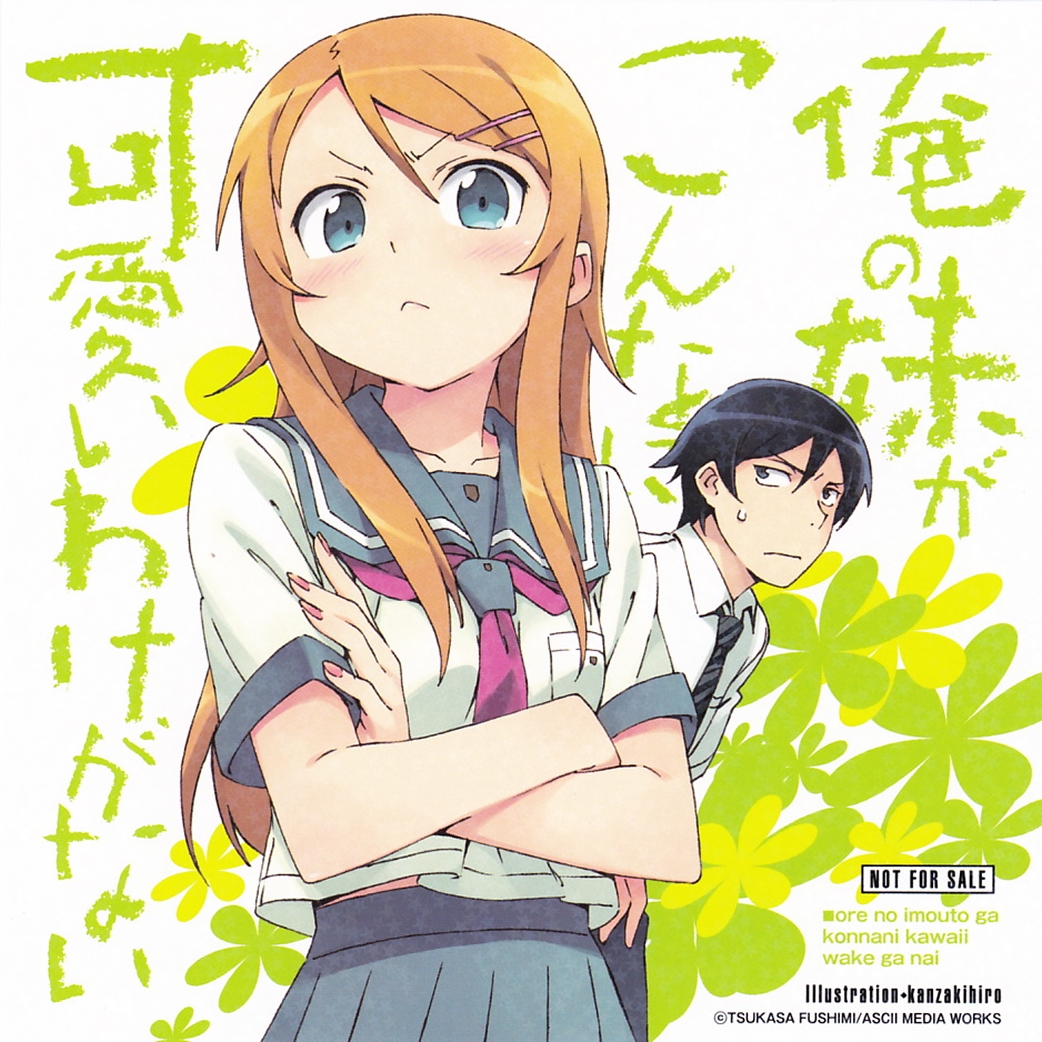 kanzaki hiro, kousaka kirino, kousaka kyousuke, ore no imouto ga konna ni kawaii wake ga nai, scan, translated, 1boy, 1girl, blonde hair, blue eyes, blue hair, blush, brother and sister, can't be this cute, crossed arms, frown, hair ornament, hairclip, long hair, nail polish, necktie, pink nails, school uniform, serafuku, short hair, siblings