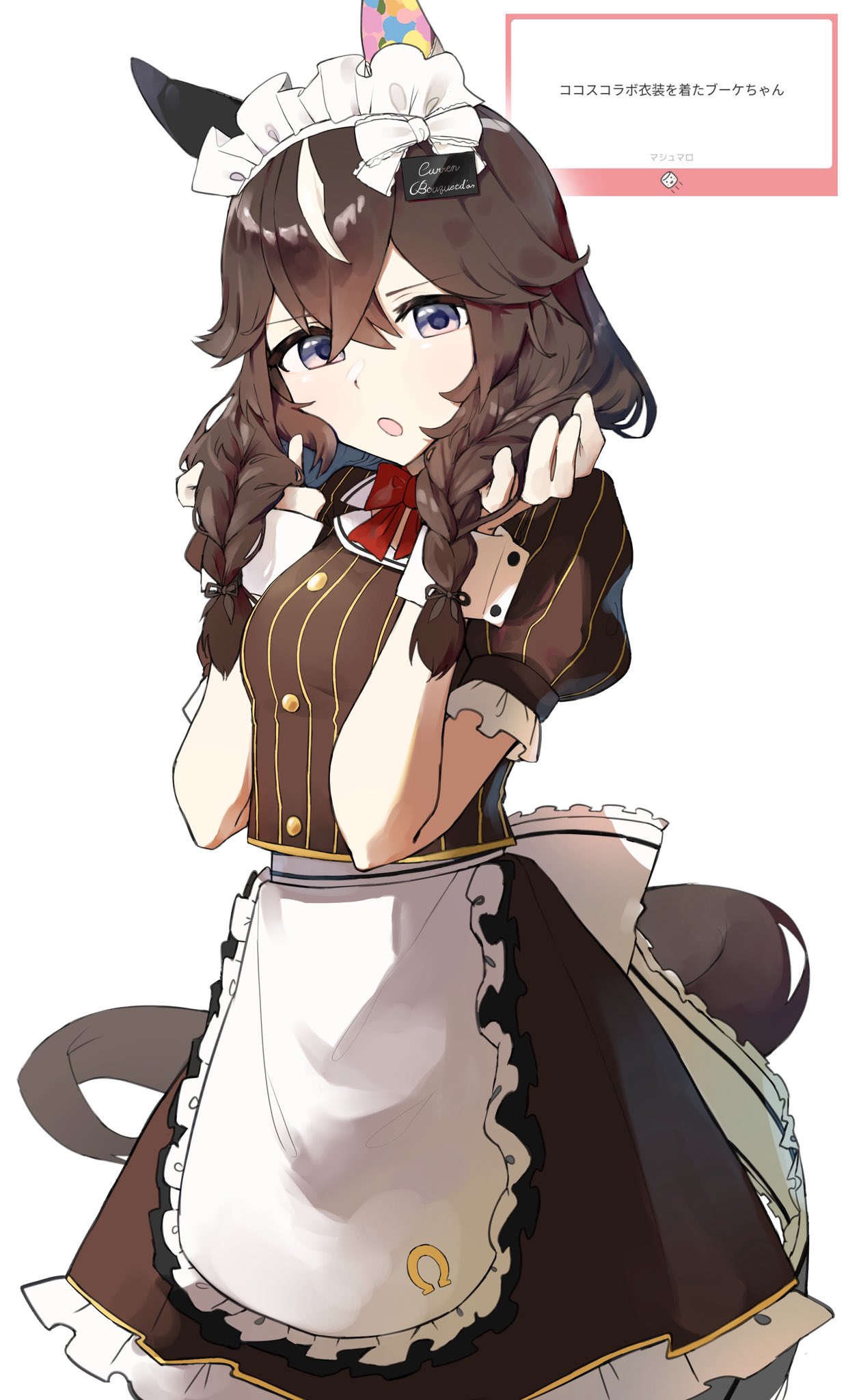 tetra (ktet4 illu), curren bouquetd'or (umamusume), umamusume, commentary request, highres, 1girl, animal ears, apron, blue eyes, braid, brown hair, brown shirt, brown skirt, crossed bangs, frilled apron, frills, hair between eyes, headdress, horse ears, horse girl, horse tail, long hair, looking at viewer, low twin braids, multicolored hair, open mouth, puffy short sleeves, puffy sleeves, shirt, short sleeves, simple background, skirt, solo, streaked hair, striped clothes, striped shirt, tail, twin braids, vertical-striped clothes, vertical-striped shirt, waist apron, white apron, white background, white headdress, white streaks