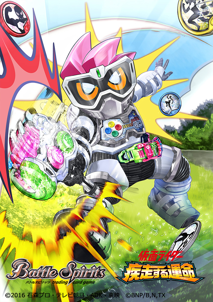 ryuda, kamen rider ex-aid, battle spirits, kamen rider, kamen rider ex-aid (series), tokusatsu, commentary request, official art, 1boy, 2016, armor, attack trail, black bodysuit, black gloves, bodysuit, breastplate, copyright logo, copyright name, copyright notice, gamer driver, gashacon breaker, gloves, hammer, helmet, holding, holding hammer, kamen rider ex-aid (action gamer level 1), logo, medal, mighty action x gashat, orange eyes, rider belt, solo, white armor