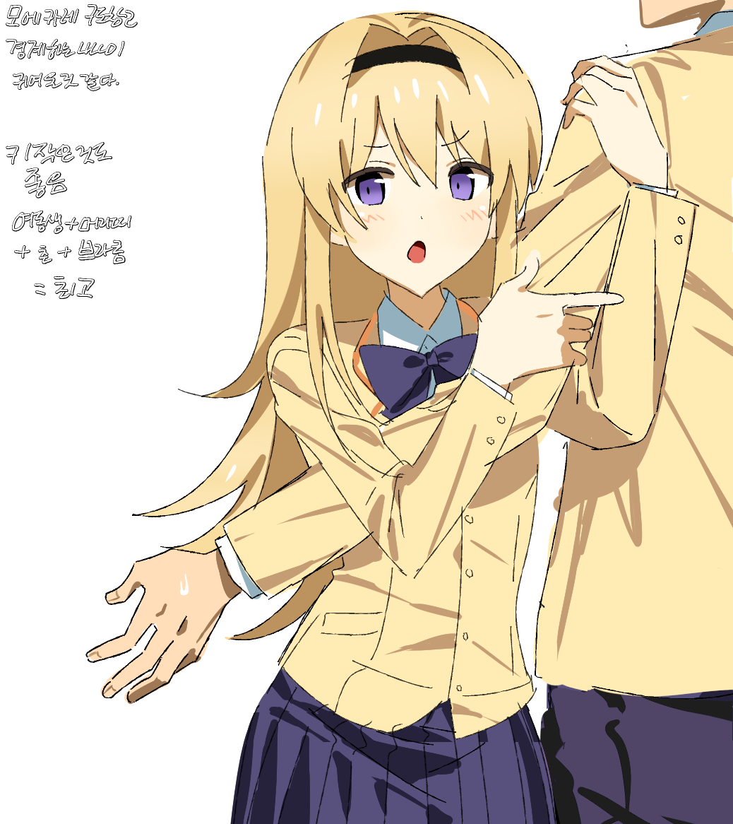 alion 9715, nishijou nanami, nishijou takumi, chaos;head, science adventure, commentary request, korean commentary, 1boy, 1girl, :o, arm hug, blazer, blonde hair, blush, bow, bowtie, brother and sister, collared shirt, cowboy shot, dress shirt, hairband, jacket, long hair, long sleeves, looking at viewer, nervous sweating, open mouth, pants, pleated skirt, purple bow, purple bowtie, purple eyes, purple pants, purple skirt, school uniform, shirt, siblings, simple background, skirt, smile, standing, suimei academy school uniform, sweat, white background, white shirt, winter uniform