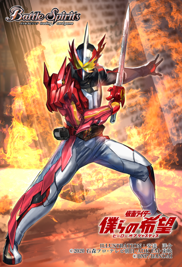 adachi yousuke, kamen rider saber, battle spirits, kamen rider, kamen rider saber (series), tokusatsu, commentary request, official art, 1boy, 2020, armor, asymmetrical armor, black armor, bodysuit, book, brave dragon, copyright logo, copyright name, copyright notice, fire, grey bodysuit, holding, holding sword, holding weapon, horns, kaenken rekka, logo, multicolored armor, open book, red armor, rider belt, seiken swordriver, shoulder armor, single horn, solo, sword, weapon, white armor, wonder ride book, yellow eyes