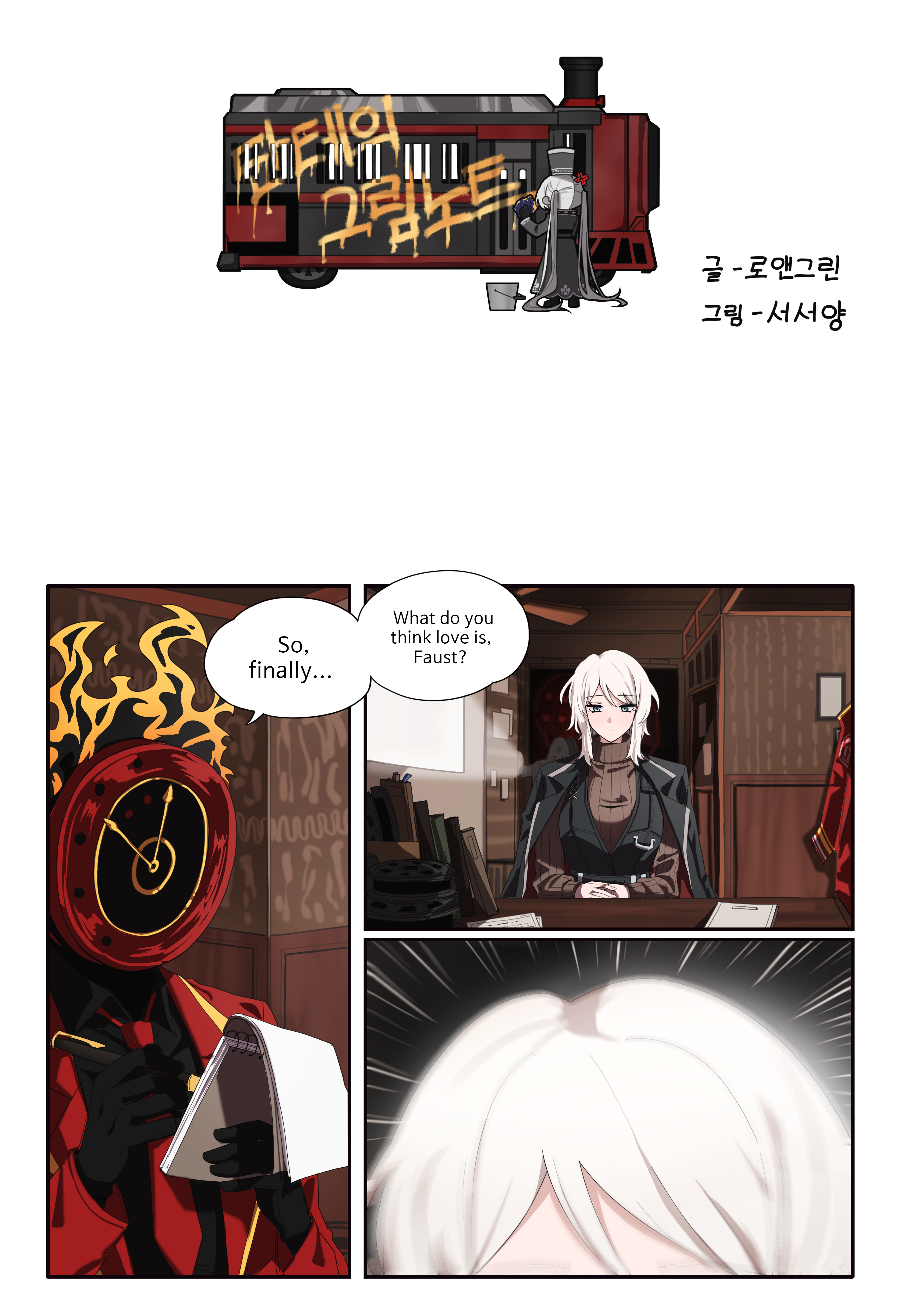 roan green, charon (project moon), dante (limbus company), faust (project moon), limbus company, project moon, absurdres, commentary request, highres, 1other, 2girls, ambiguous gender, anger vein, black jacket, black shirt, black vest, blue eyes, brown shirt, bus, ceiling fan, clock, collared shirt, colored skin, emphasis lines, english text, expressionless, fire, graffiti, grey skin, holding, holding notepad, holding pen, holding sponge, jacket, jacket on shoulders, korean text, long hair, mephistopheles (project moon), motor vehicle, multiple girls, necktie, notepad, object head, own hands together, pen, red jacket, red necktie, shirt, speech bubble, sponge, train, turtleneck, twintails, vest, white hair