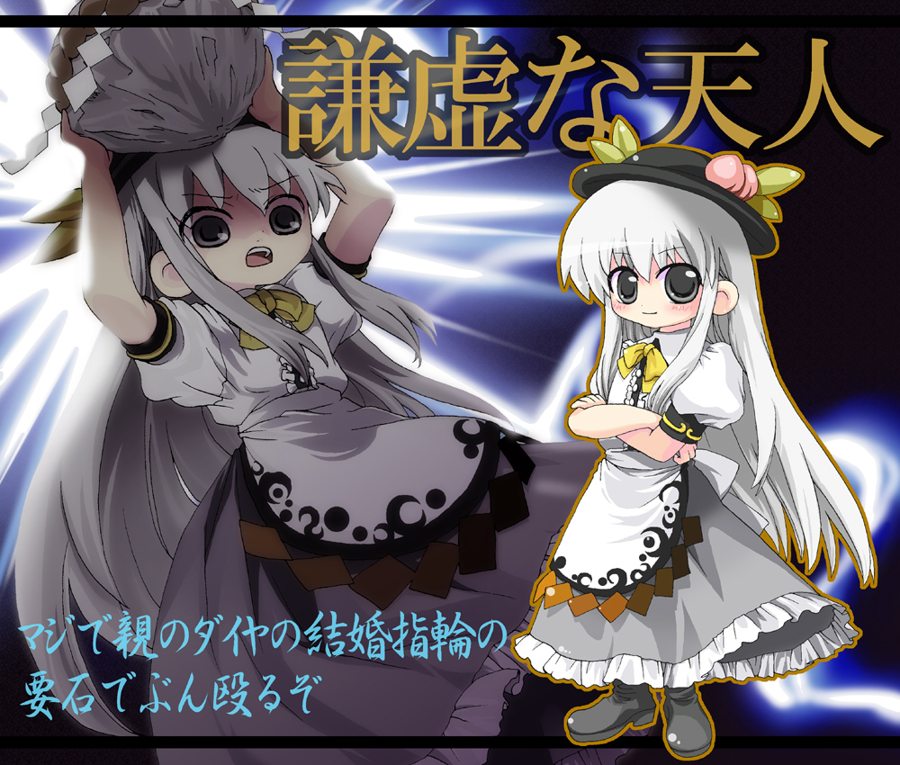 kasane, buront, hinanawi tenshi, final fantasy, final fantasy xi, m.u.g.e.n, touhou, silver hair, 00s, 1girl, buront (cosplay), cosplay, female focus, food, fruit, full body, hat, hat ornament, holding, holding rock, kaname-ishi, leaf hat ornament, long hair, peach, red eyes, rock, solo