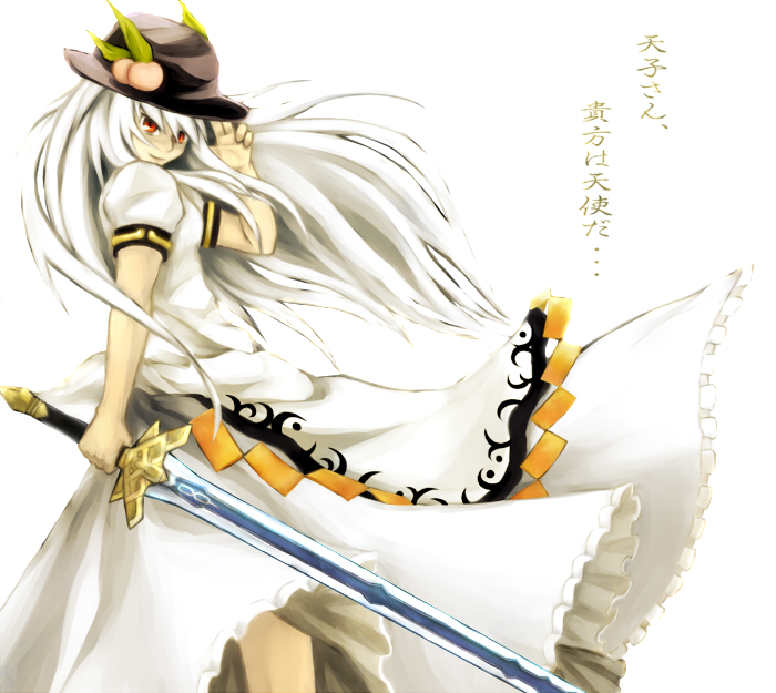 kagikake, buronko, buront, hinanawi tenshi, final fantasy, final fantasy xi, m.u.g.e.n, touhou, silver hair, md5 mismatch, resolution mismatch, source larger, translated, 1girl, alternate color, black hat, buront (cosplay), clothes lift, cosplay, female focus, food, fruit, hat, long hair, peach, red eyes, skirt, skirt lift, solo, sword, weapon