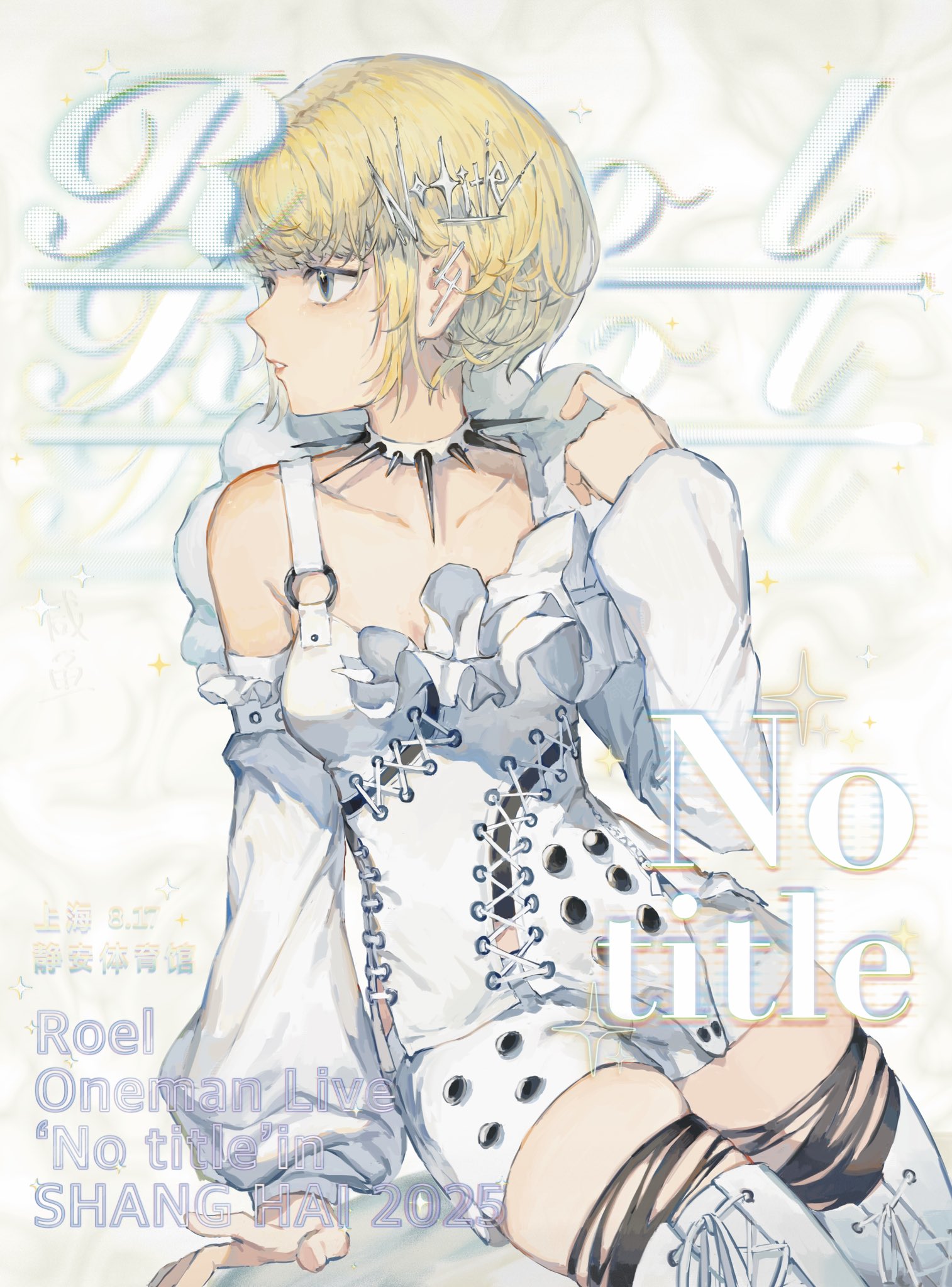 reol, real life, chinese commentary, commentary request, highres, 1girl, bare shoulders, black shirt, black thighhighs, blonde hair, boots, breasts, buttons, cleavage, collar, collarbone, cowboy shot, cross-laced clothes, cross-laced top, detached sleeves, english text, frilled shirt, frills, green eyes, hand up, invisible chair, layered shirt, long sleeves, looking to the side, medium breasts, parted lips, profile, shirt, short hair, shorts, sidelocks, sitting, skindentation, solo, spiked collar, spikes, thigh boots, thighhighs, torn clothes, torn thighhighs, white boots, white collar, white shirt, white shorts, xianyuuu 114514
