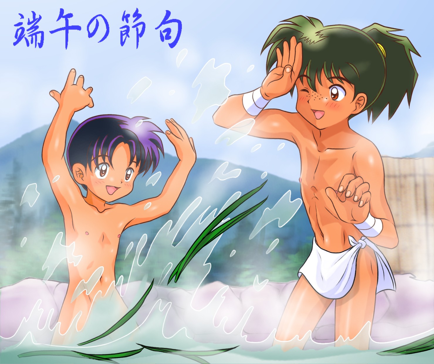 takenokoya, higurashi sota, kohaku (inuyasha), inuyasha, highres, 2boys, child, forest, mountain, multiple boys, nature, nude, onsen, outdoors, sky, splashing, towel