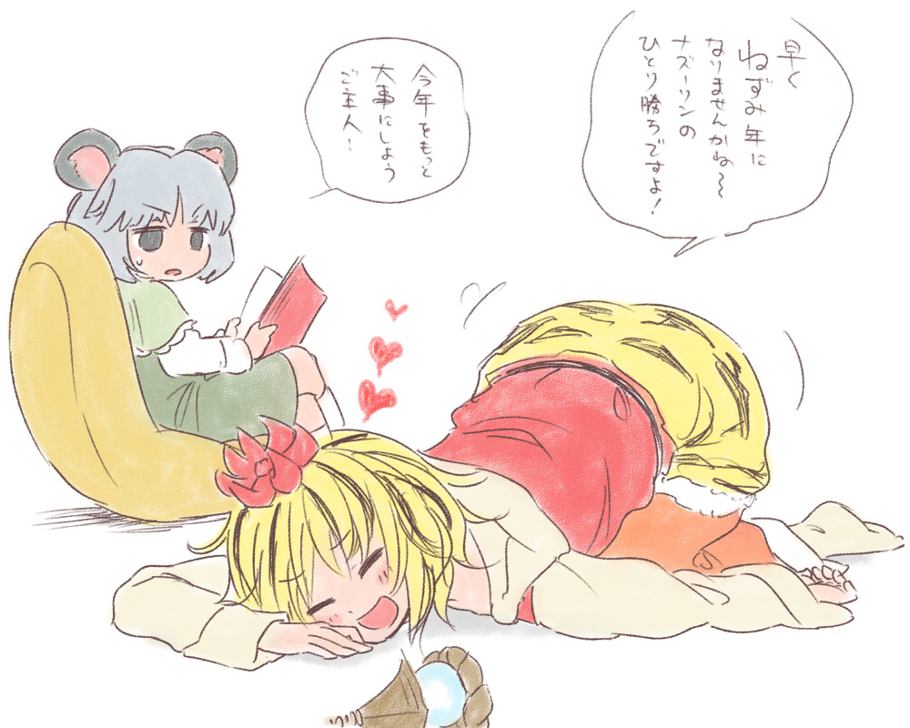 abekawa, nazrin, toramaru shou, touhou, translation request, 2girls, animal ears, animal print, bishamonten's pagoda, blonde hair, book, female focus, grey eyes, grey hair, hair ornament, heart, mouse ears, multicolored hair, multiple girls, open book, pagoda, reading, short hair, sitting, tiger print, top-down bottom-up
