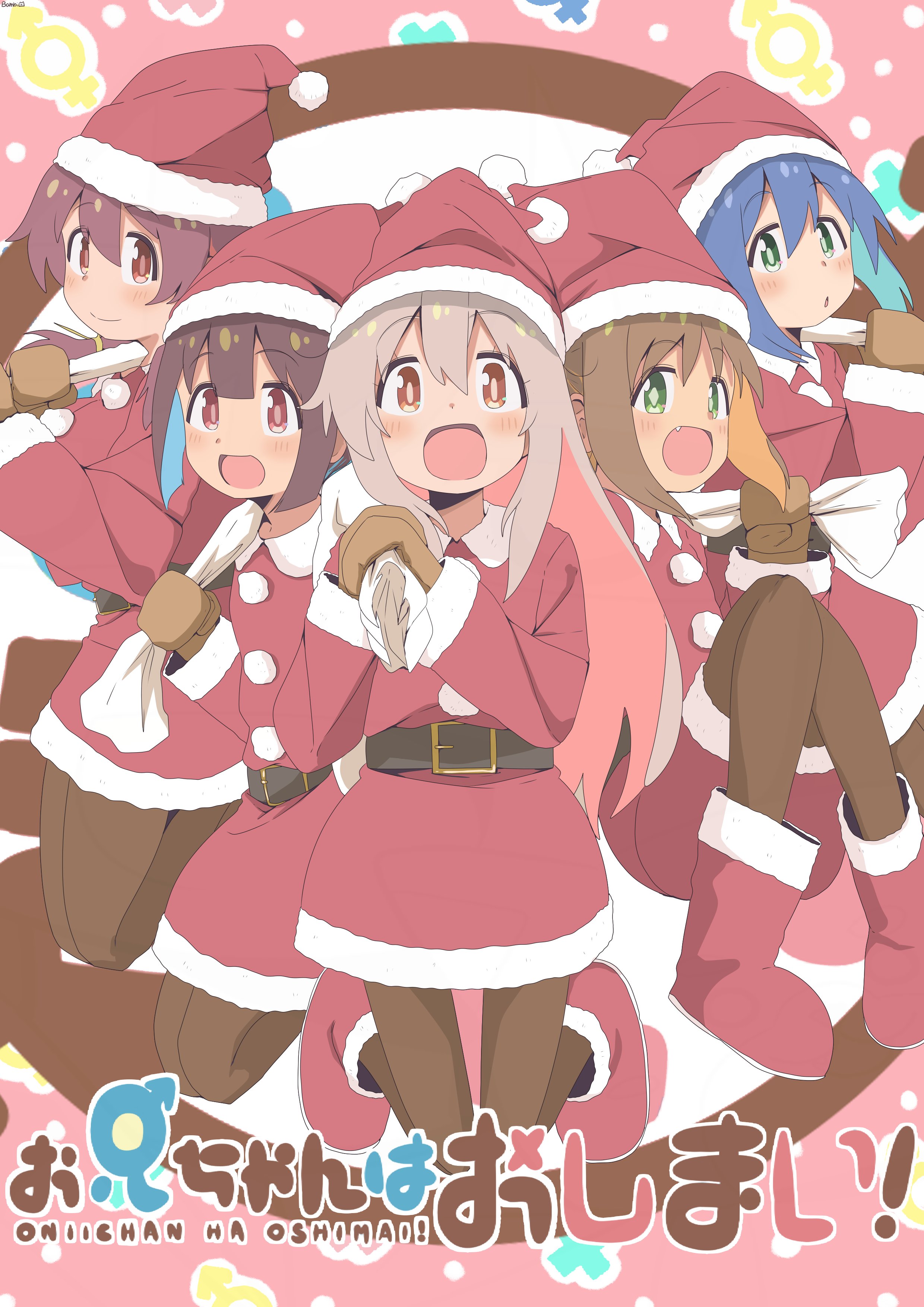 bambi2000line, hozuki momiji, murosaki miyo, oka asahi, oyama mahiro, tenkawa nayuta, onii-chan wa oshimai!, absurdres, commentary, highres, 5girls, :d, alternate costume, aqua hair, artist name, belt, blue hair, blush, boots, brown eyes, brown hair, brown mittens, brown pantyhose, colored inner hair, copyright name, diamond-shaped pupils, diamond (shape), double-parted bangs, fur-trimmed boots, fur-trimmed headwear, fur trim, green eyes, grey hair, hair between eyes, hat, long hair, looking at viewer, male-female symbol, matching outfits, mittens, multicolored hair, multiple girls, open mouth, orange hair, pantyhose, pink hair, pom pom (clothes), red boots, red hat, santa costume, santa hat, short hair, smile, symbol-shaped pupils, two-tone hair