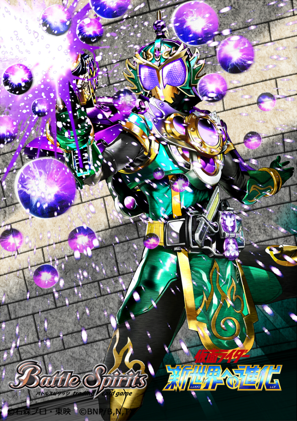 ryuda, kamen rider ryugen, battle spirits, kamen rider, kamen rider gaim (series), commentary request, official art, armor, black bodysuit, bodysuit, budou lockseed, budou ryuhou, copyright name, copyright notice, energy gun, firing, gloves, gold trim, green armor, green bodysuit, green gloves, gun, helmet, holding, holding gun, holding weapon, kamen rider ryugen (budou arms), lockseed, multicolored bodysuit, purple eyes, rider belt, sengoku driver, weapon
