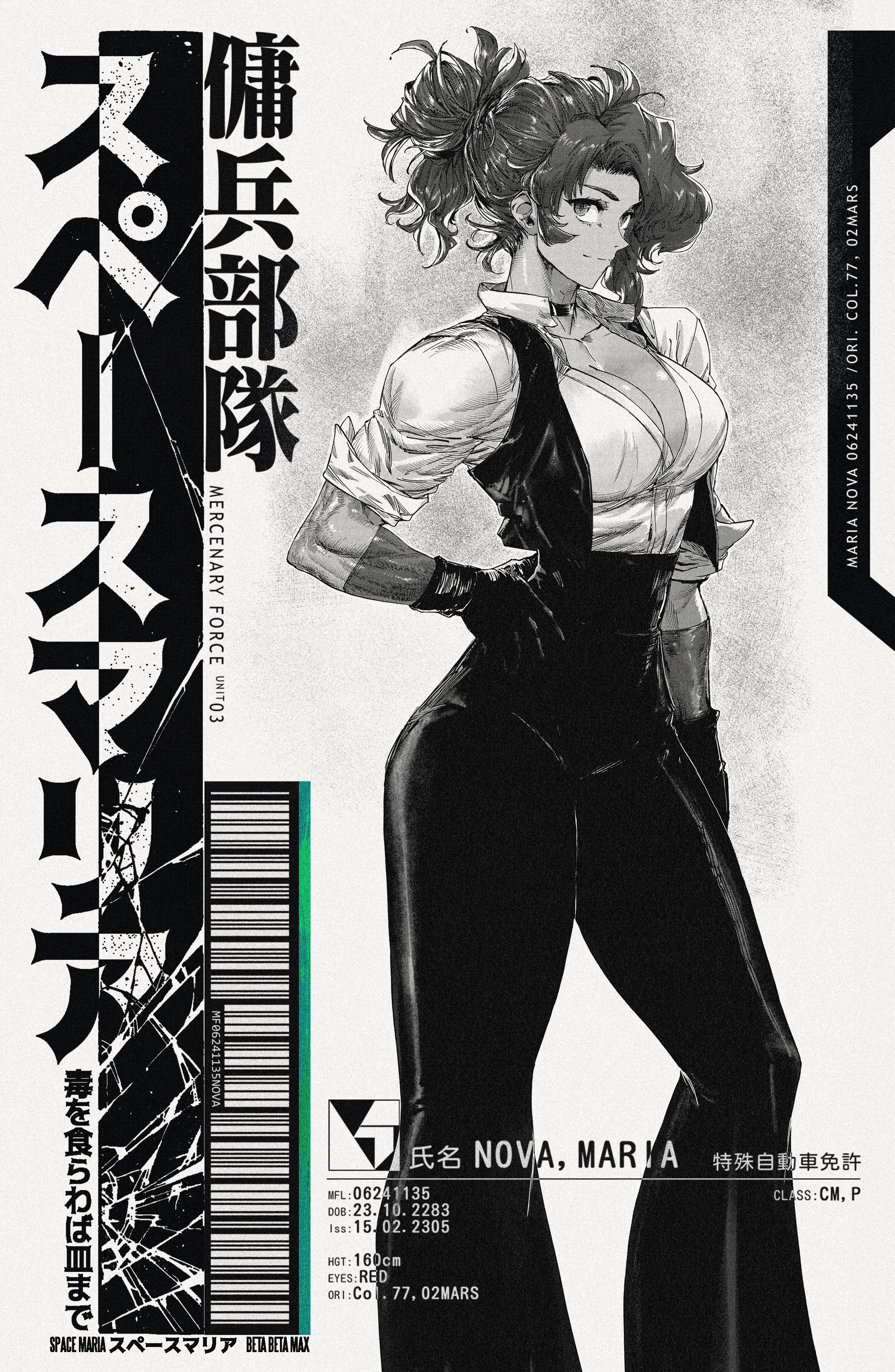 david liu, han solo, maria (space maria), original, space maria, star wars, absurdres, commentary, english commentary, highres, 1990s (style), 1girl, alternate hairstyle, barcode, bell-bottoms, betamax, breasts, choker, cleavage, cosplay, cover, crossdressing, detached sleeves, english text, fake cover, feet out of frame, gloves, greyscale, han solo (cosplay), hand on own hip, high-waist pants, large breasts, looking at viewer, measurements, messy hair, monochrome, open clothes, open vest, pants, plunging neckline, retro artstyle, sleeves rolled up, solo, standing, updo, vest, vhs cover