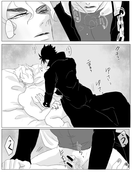 Rule34 – If it exists, there is porn of it / dio brando, jotaro kujo / 11669178