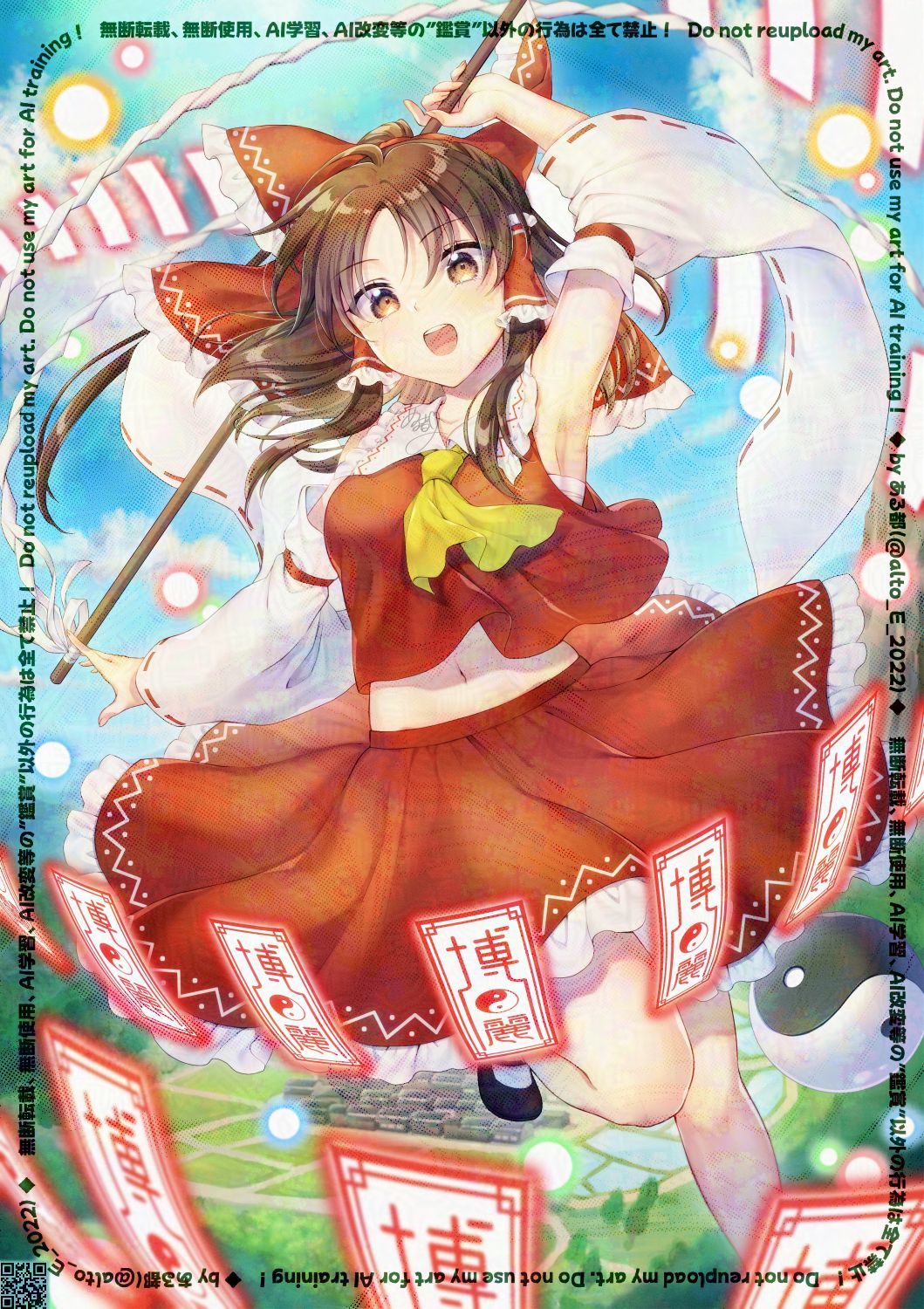 alto2019, hakurei reimu, touhou, adversarial noise, commentary request, highres, 1girl, arm up, armpits, ascot, blue sky, bow, brown eyes, brown hair, chest sarashi, cloud, day, detached sleeves, floating, frilled bow, frilled hair tubes, frilled skirt, frills, gohei, hair bow, hair tubes, holding, holding gohei, long hair, looking at viewer, navel, ofuda, open mouth, orb, outdoors, qr code, red bow, red skirt, ribbon-trimmed sleeves, ribbon trim, sarashi, skirt, skirt set, sky, solo, watermark, yellow ascot, yin yang, yin yang orb