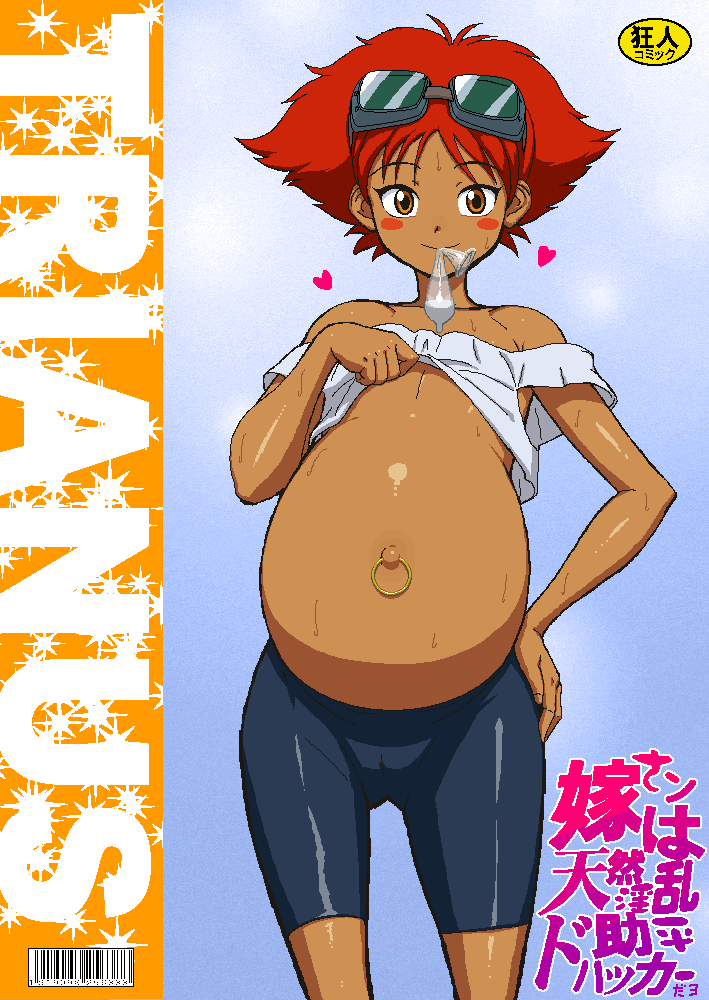 tenseiani, edward wong hau pepelu tivrusky iv, cowboy bebop, translated, 1990s (style), blush, brown eyes, condom, dark skin, flat chest, goggles, happy, navel, navel piercing, piercing, pregnant, red hair, retro artstyle, smile, sweat, used condom