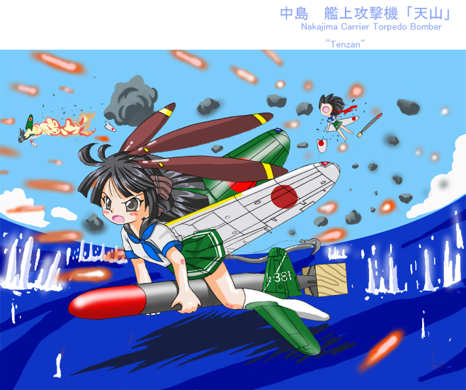cana, nakajima b6n, 2girls, aircraft, airplane, b6n, imperial japanese navy, mecha musume, military, multiple girls, ocean, propeller, school uniform, serafuku, torpedo, world war ii