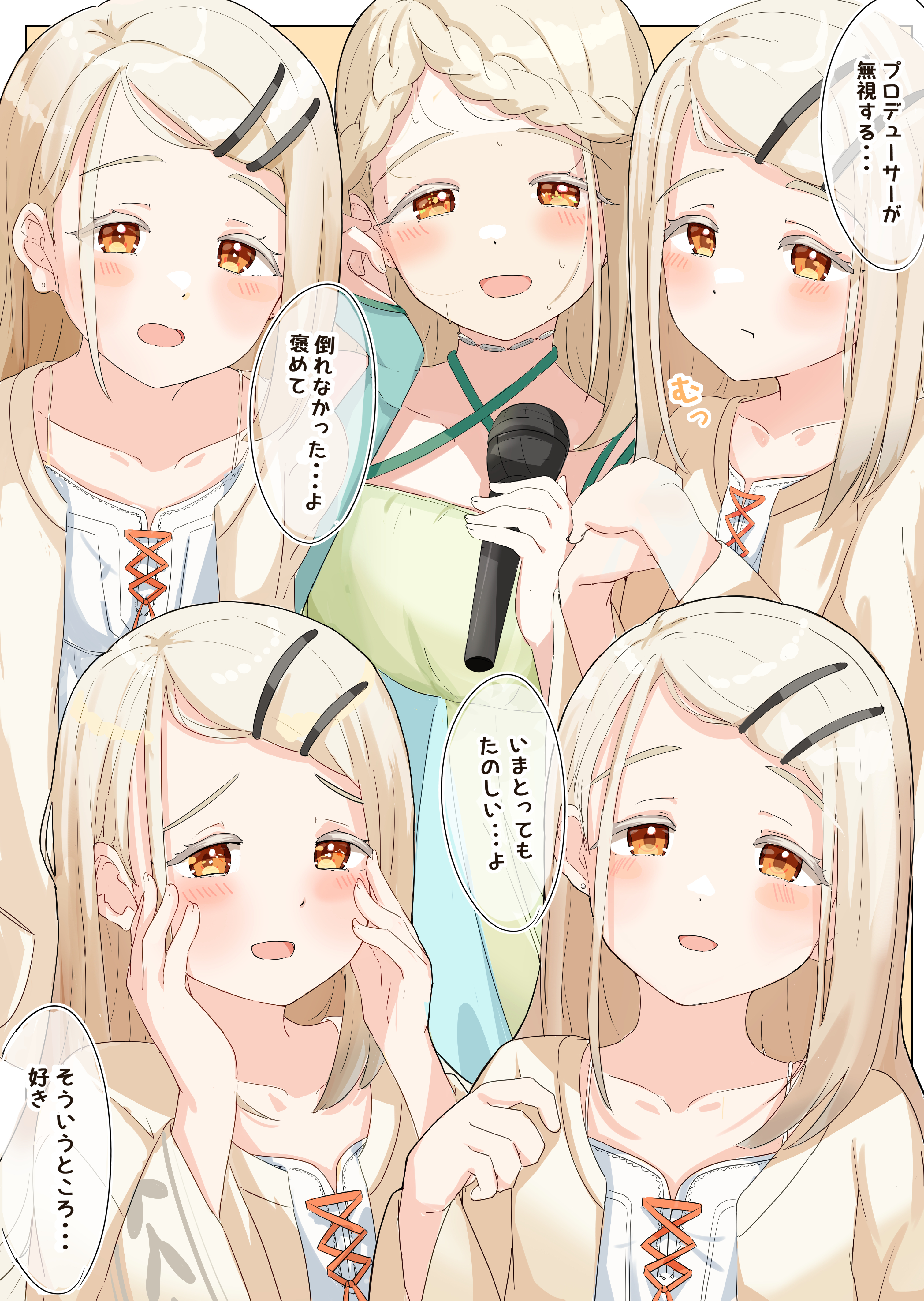 raichita, shinosawa hiro, gakuen idolmaster, idolmaster, absurdres, commentary request, highres, translation request, 1girl, :t, blonde hair, blush, braid, braided bangs, brown robe, camisole, colored eyelashes, criss-cross halter, crown braid, dress, earrings, green dress, hair ornament, hairclip, halter dress, halterneck, hands on own cheeks, hands on own face, holding, holding microphone, jewelry, koukei (idolmaster), long hair, long sleeves, looking at viewer, microphone, multiple views, necklace, open clothes, open mouth, open robe, orange eyes, parallel hairclips, pout, robe, speech bubble, stud earrings, sweat, swept bangs, upper body, white camisole, wide sleeves