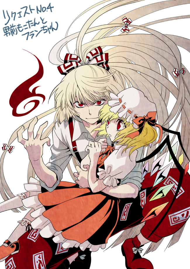 mgk968, flandre scarlet, fujiwara no mokou, touhou, translation request, 2girls, female focus, hair ribbon, hat, hat ribbon, holding, long hair, multiple girls, ribbon, short hair, sleeves rolled up, smirk, wings