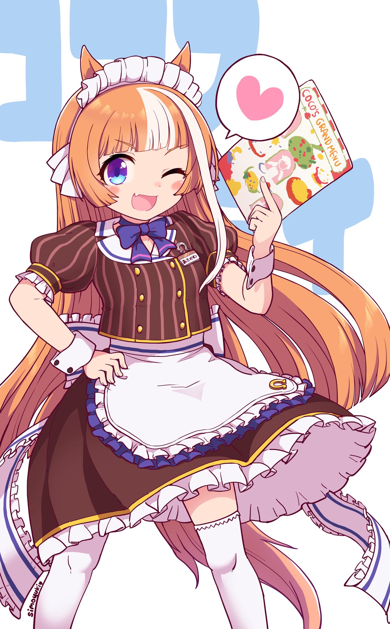 simoyuki, akikawa yayoi (umamusume), coco's, umamusume, commentary request, highres, 1girl, :d, animal ears, apron, blue bow, blue eyes, blush, bow, breasts, brown shirt, brown skirt, fang, heart, holding, holding menu, horse ears, horse girl, long hair, menu, multicolored hair, name tag, one eye closed, open mouth, orange hair, puffy short sleeves, puffy sleeves, shirt, short sleeves, skirt, small breasts, smile, solo, speech bubble, spoken heart, streaked hair, tail, thighhighs, waist apron, white apron, white hair, white headdress, white thighhighs, white wrist cuffs, wrist cuffs