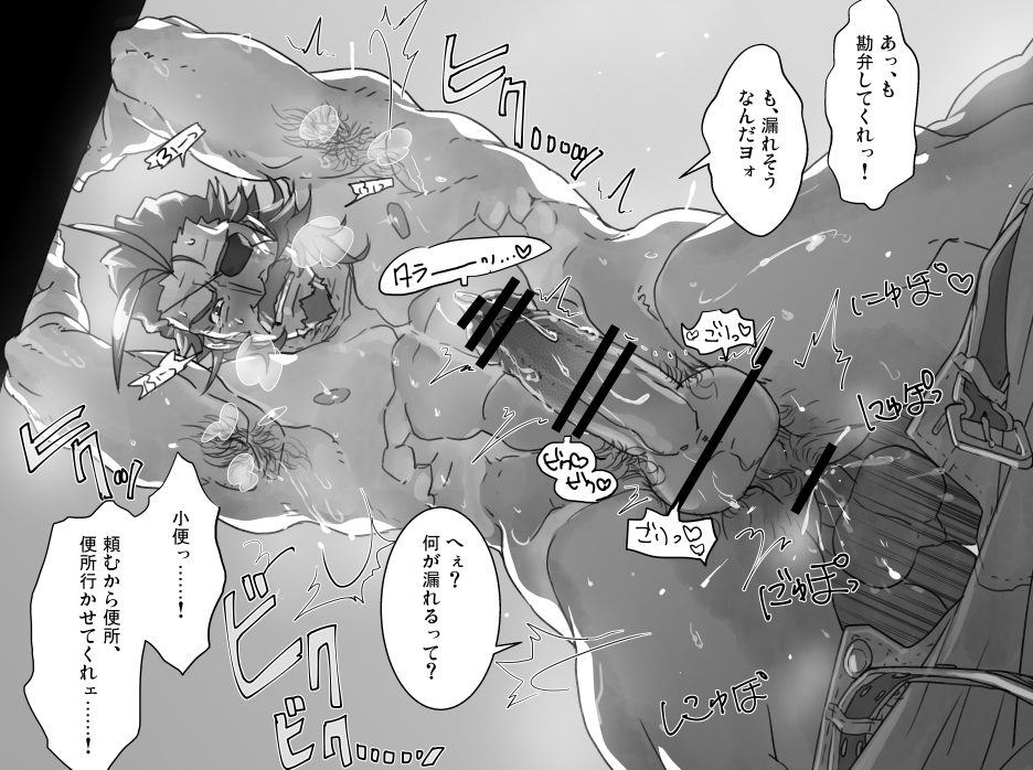 Rule34 – If it exists, there is porn of it / / 598609