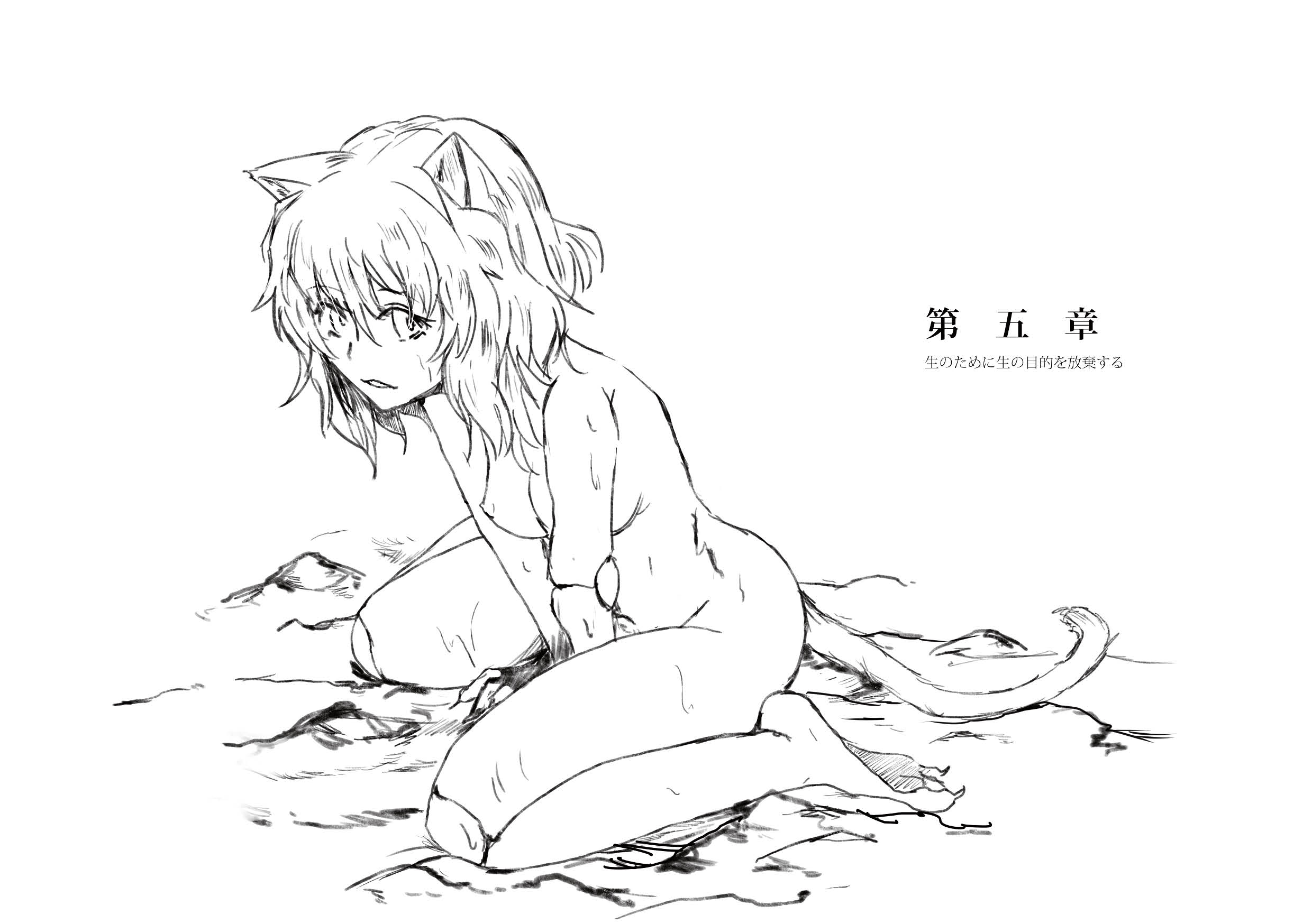 Rule34 – If it exists, there is porn of it / neferpitou / 598758