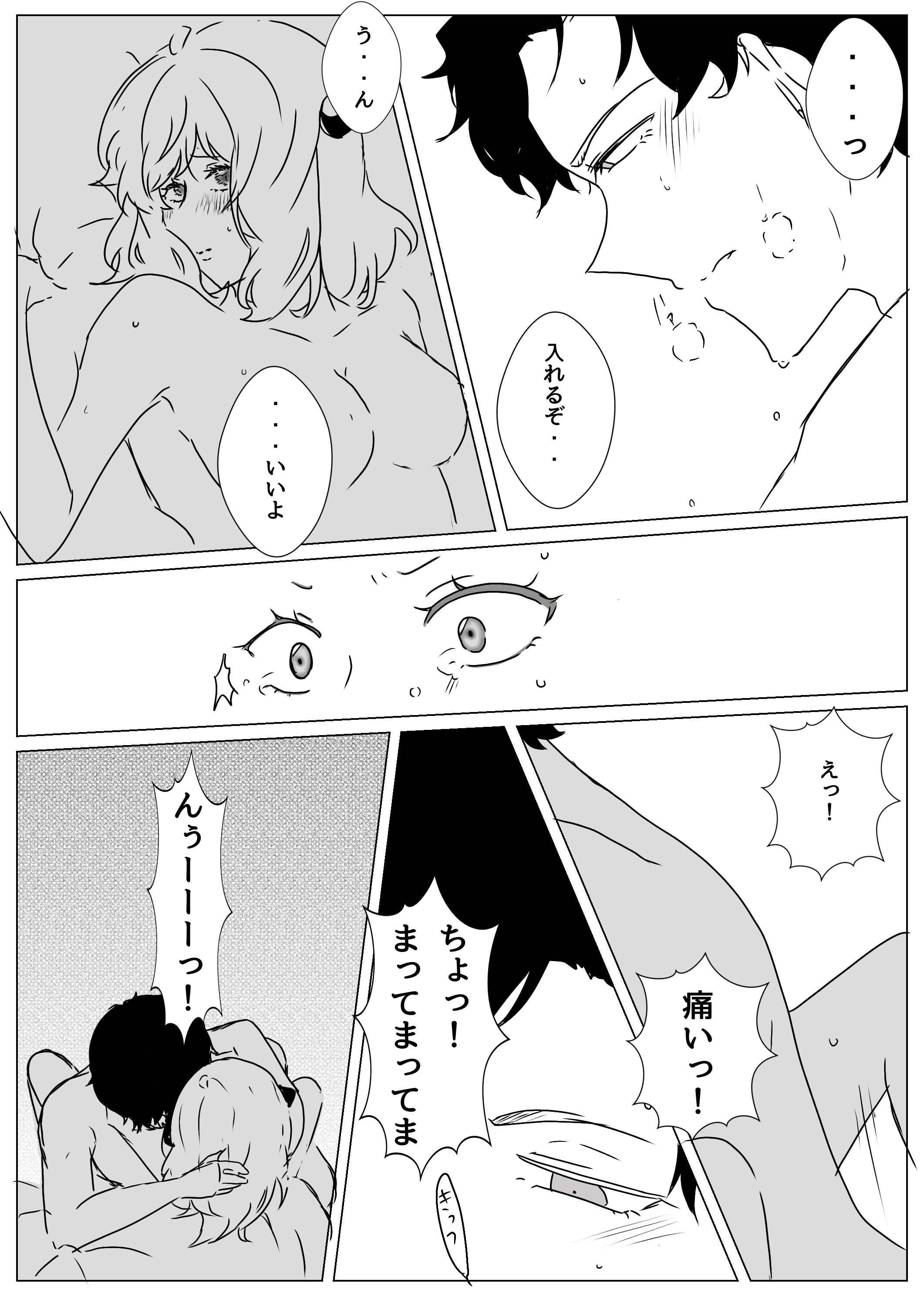 Rule34 – If it exists, there is porn of it / / 11756444