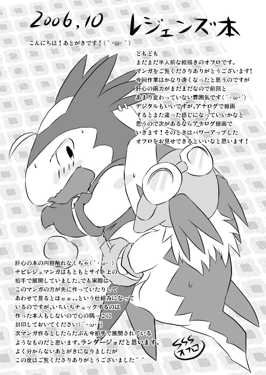 Rule34 – If it exists, there is porn of it / ofuro, shiron, ranshiin / 600729