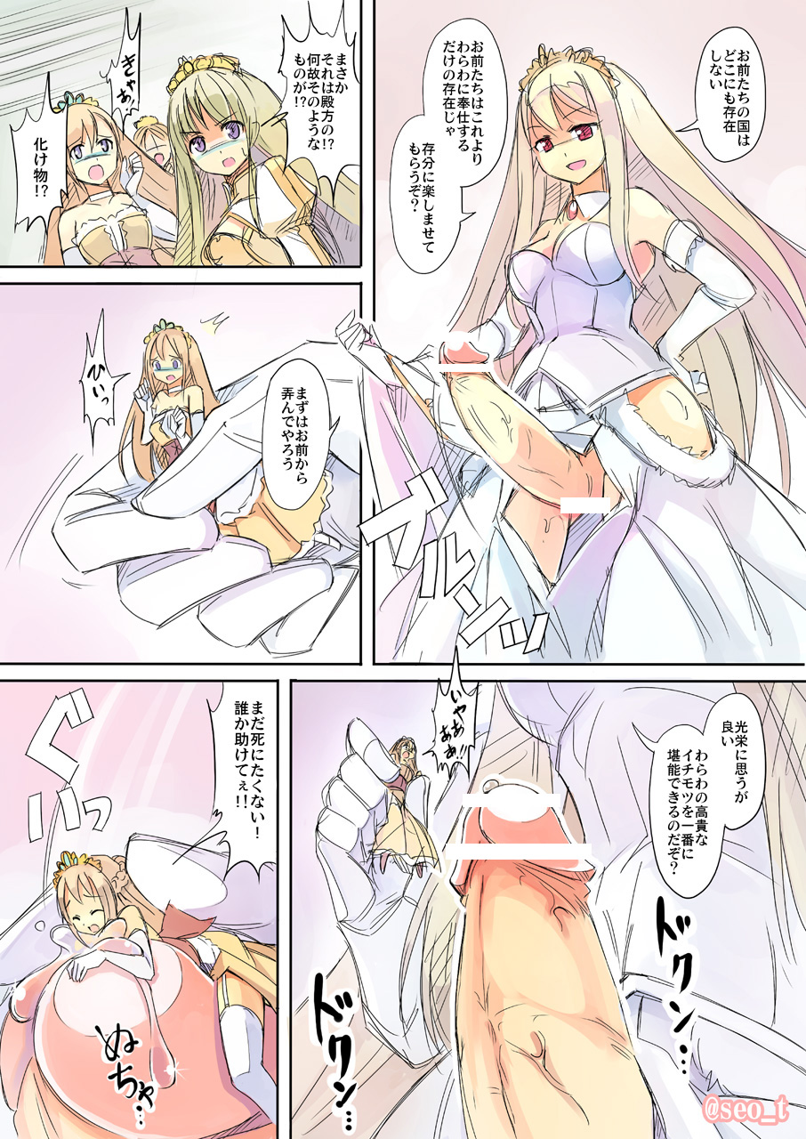 Rule34 – If it exists, there is porn of it / seo / 600906