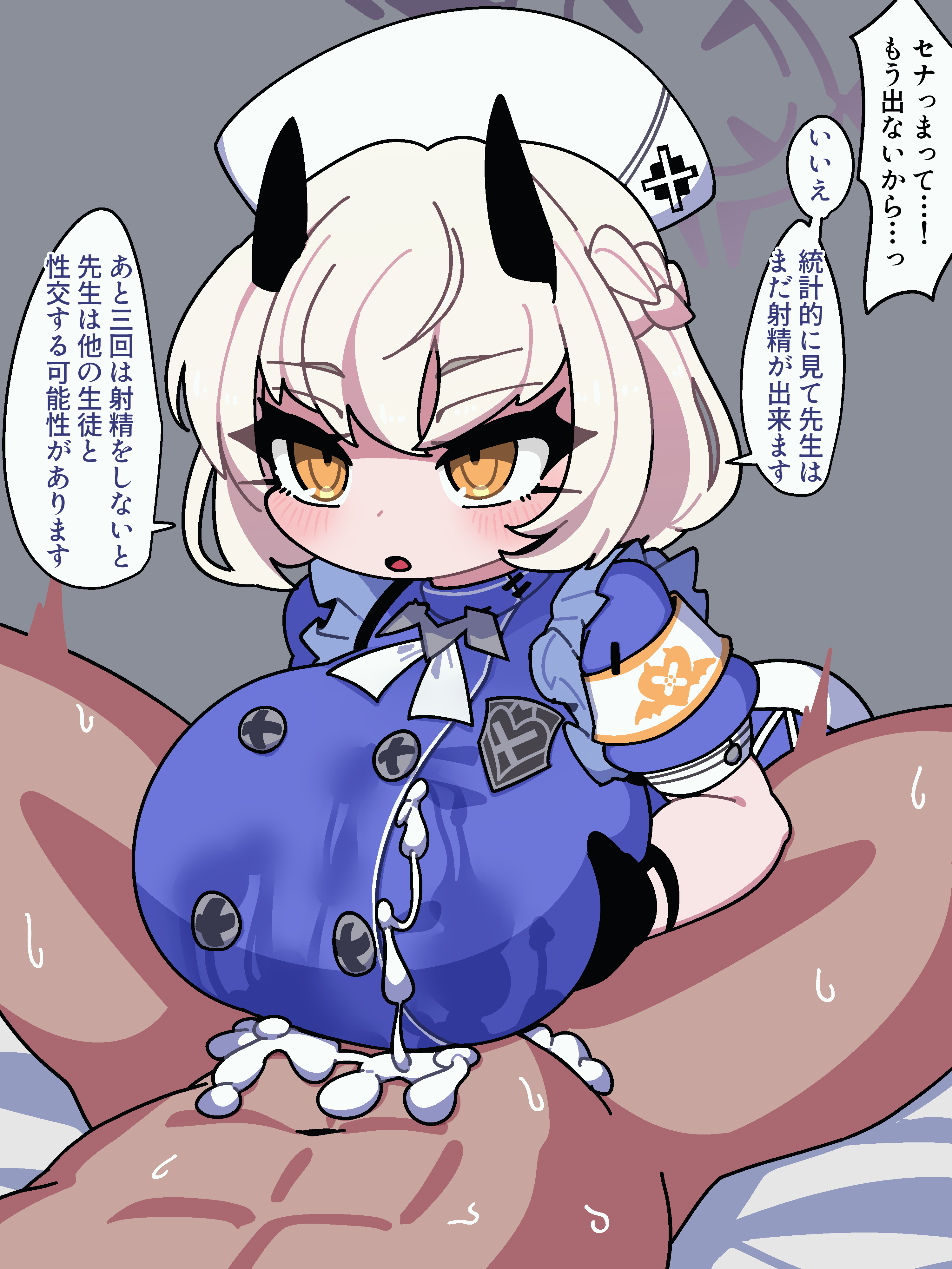 Rule34 – If it exists, there is porn of it / / 11790579