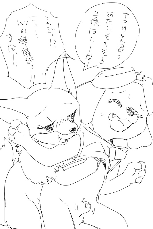 Rule34 – If it exists, there is porn of it / manmosu marimo, tetsunoshin / 601148