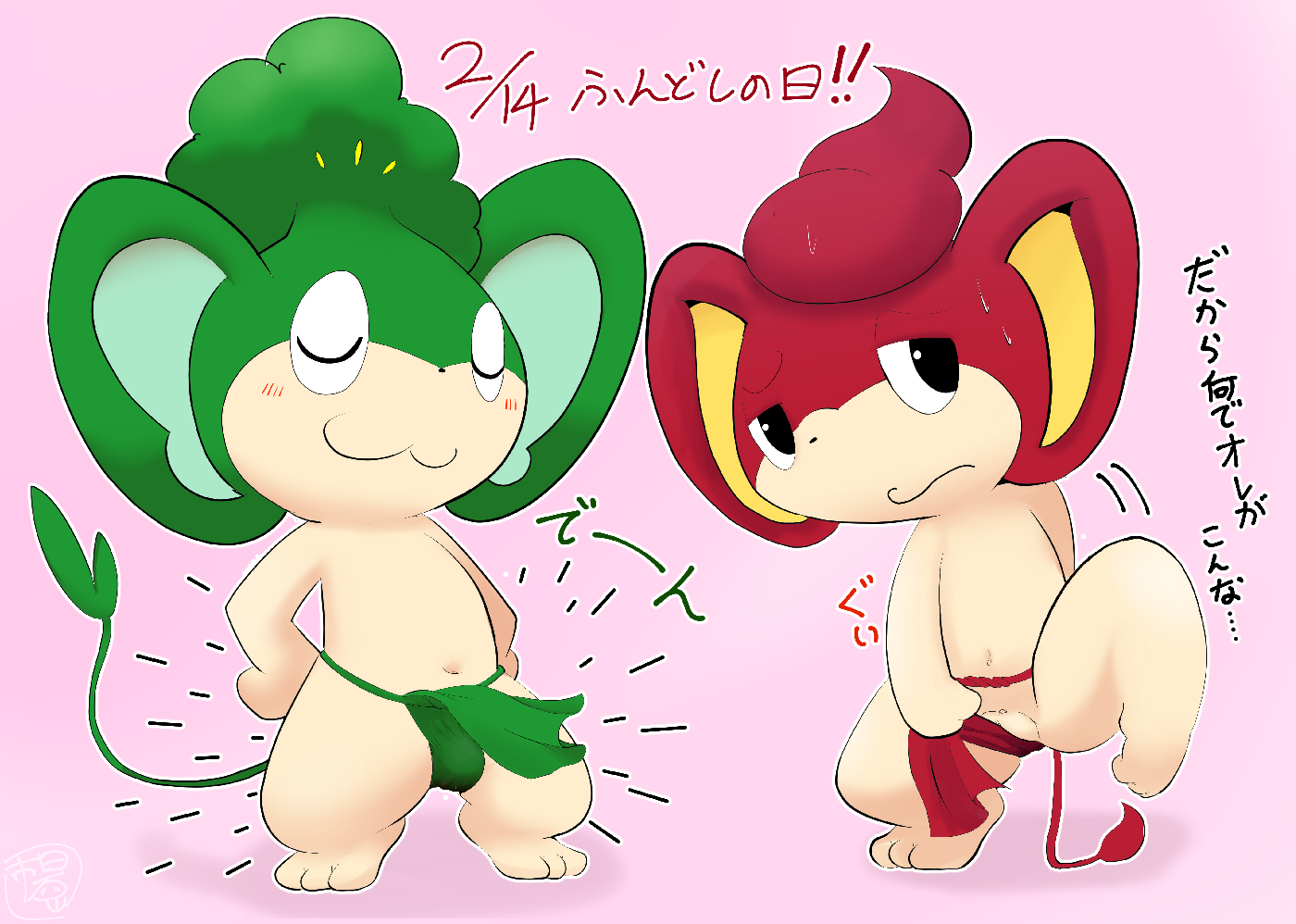 Rule34 – If it exists, there is porn of it / m@rt, pansage, pansear / 601560