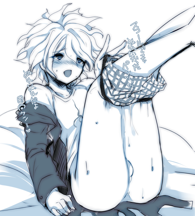 Rule34 – If it exists, there is porn of it / nagito komaeda / 604269