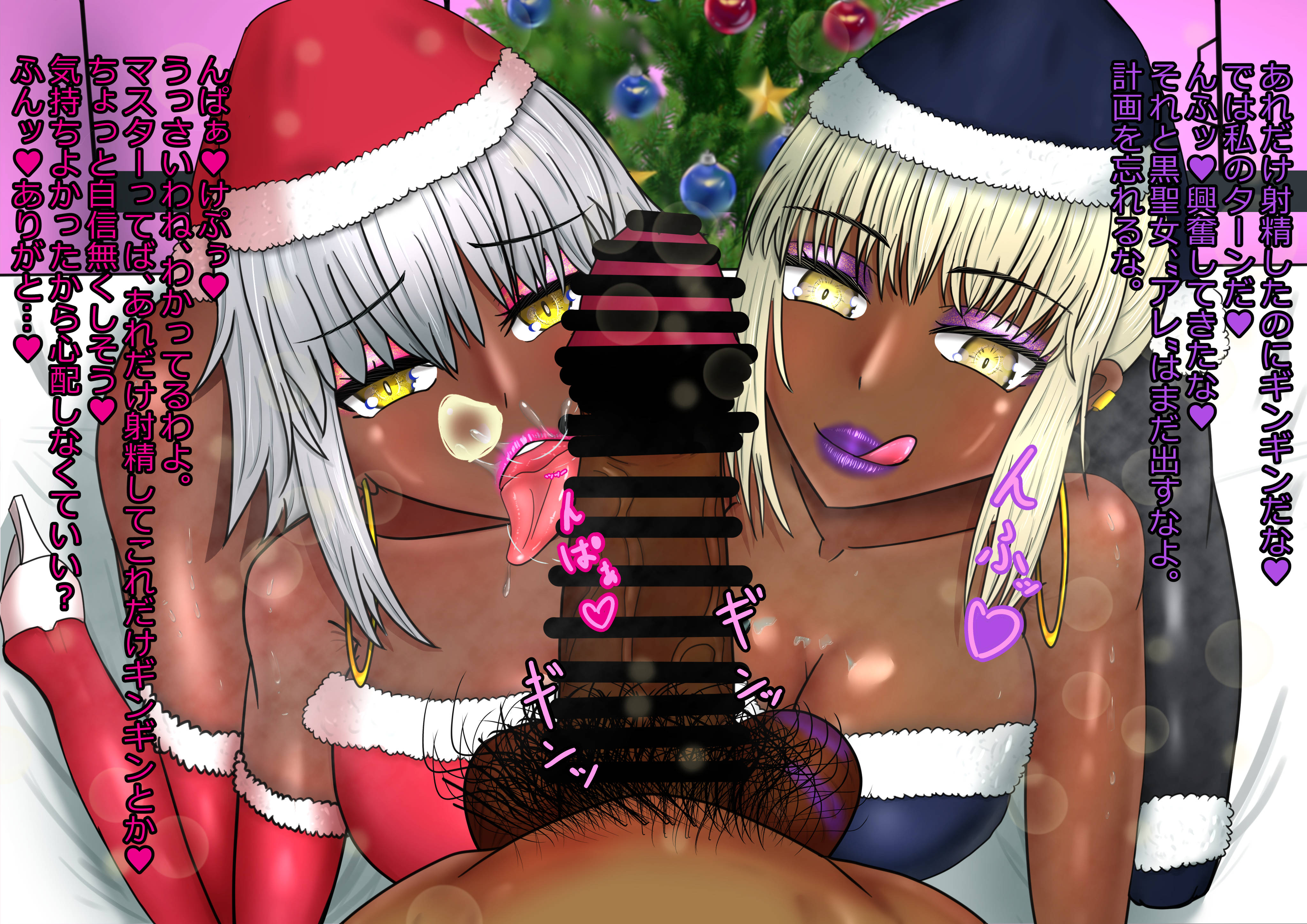 Rule34 – If it exists, there is porn of it / artoria pendragon, artoria pendragon (all), artoria pendragon (alter), artoria pendragon (santa rider alter), jeanne alter, purple heart / 11850301