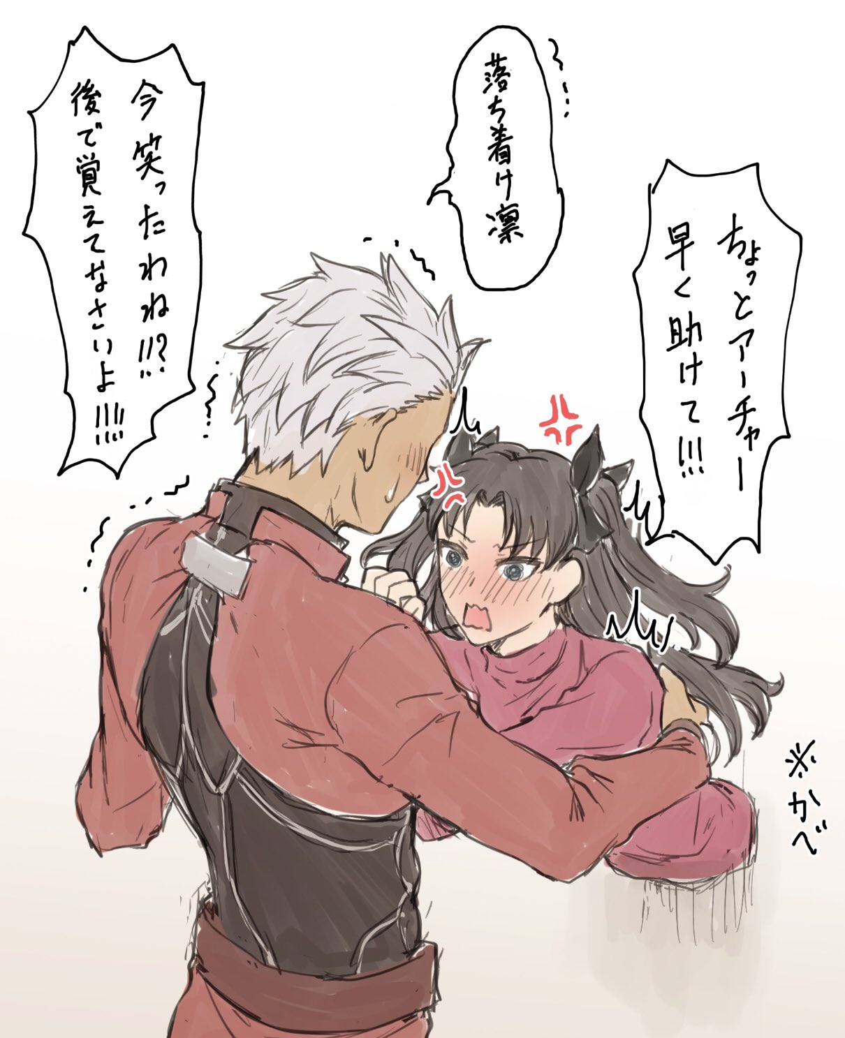 Rule34 – If it exists, there is porn of it / tohsaka rin / 11859215